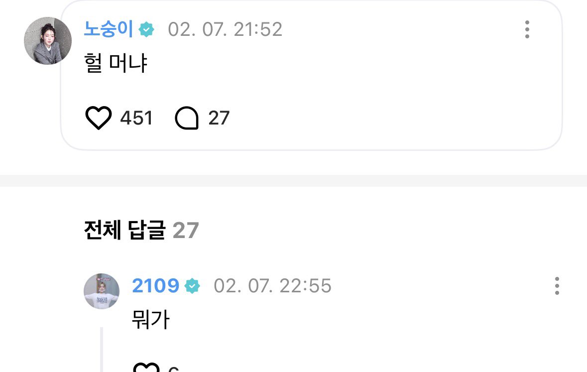 choijeongpyo's tweet image. 하진짜 친구한테 개가차없음 #팥빵의맛 #BestFriend #결국에우린친구로