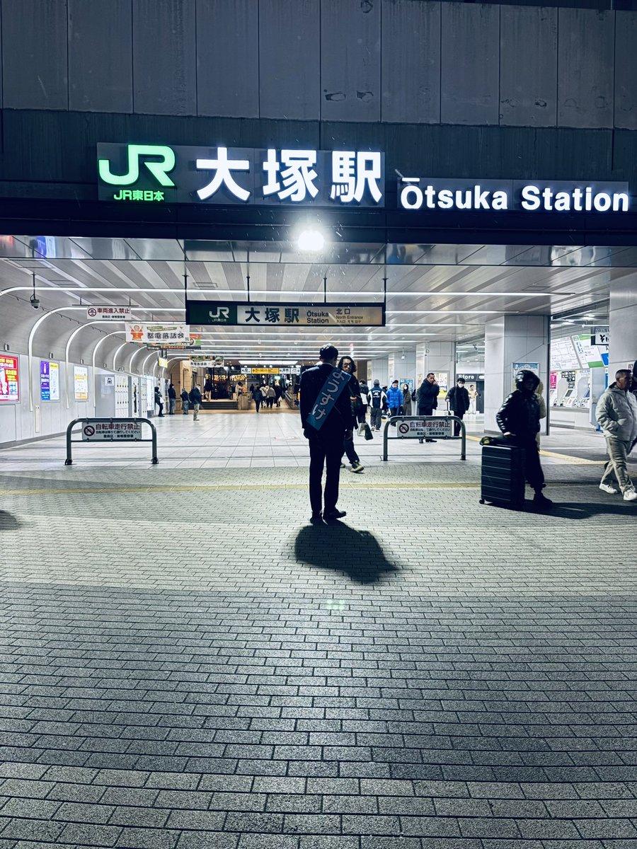 20161023yousuke's tweet photo. 雪のような雨のような夜。
急な選挙にも関わらず
多くのご支援をいただき
感謝の気持ちでいっぱいです🥹

感謝を胸に明日を待ちます！

#鈴木ようすけ 
#東京10区 https://t.co/jZqSfkKdU4