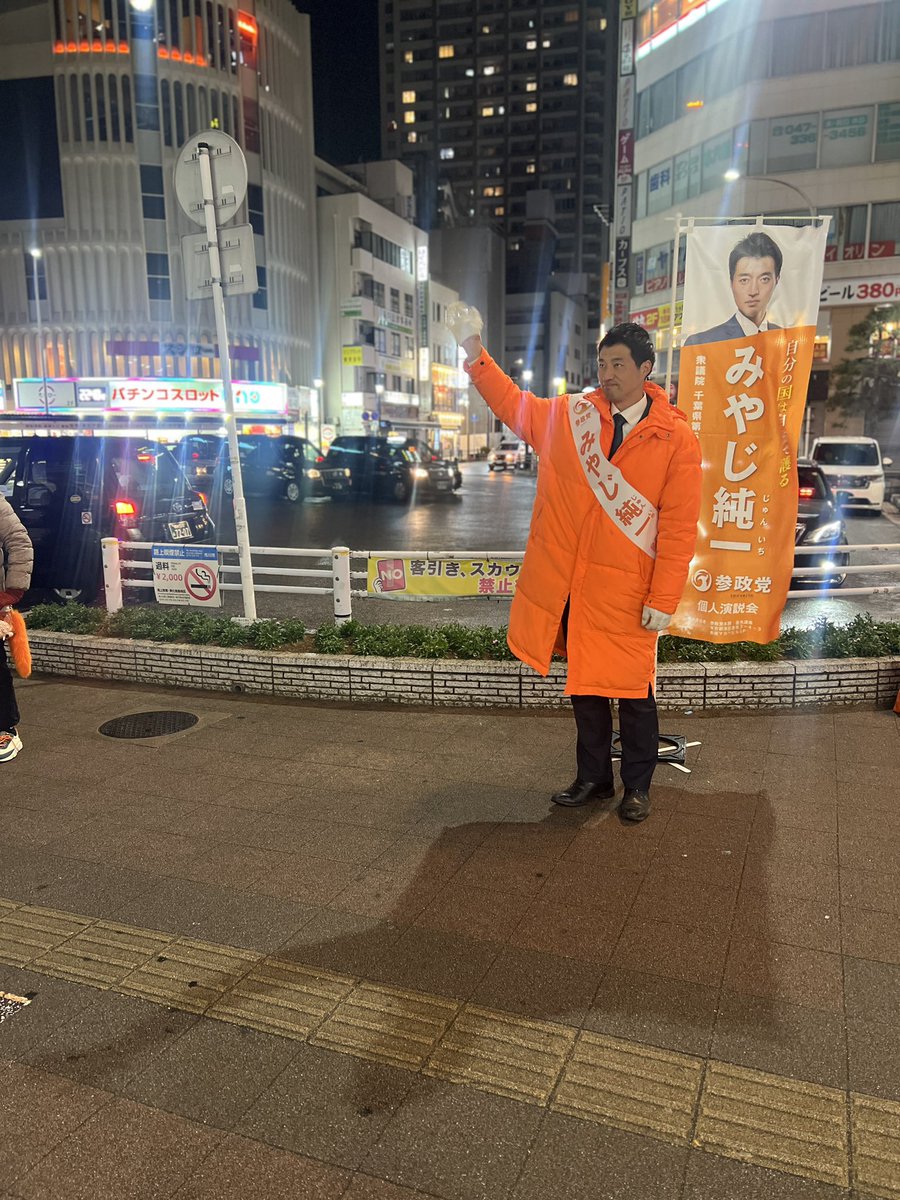 great_brownrice's tweet photo. まだまだ最後の最後まで🔥
戦い続けます！

#ひとりひとりが日本
#自分の国は自分で護る https://t.co/100WMJqDlx