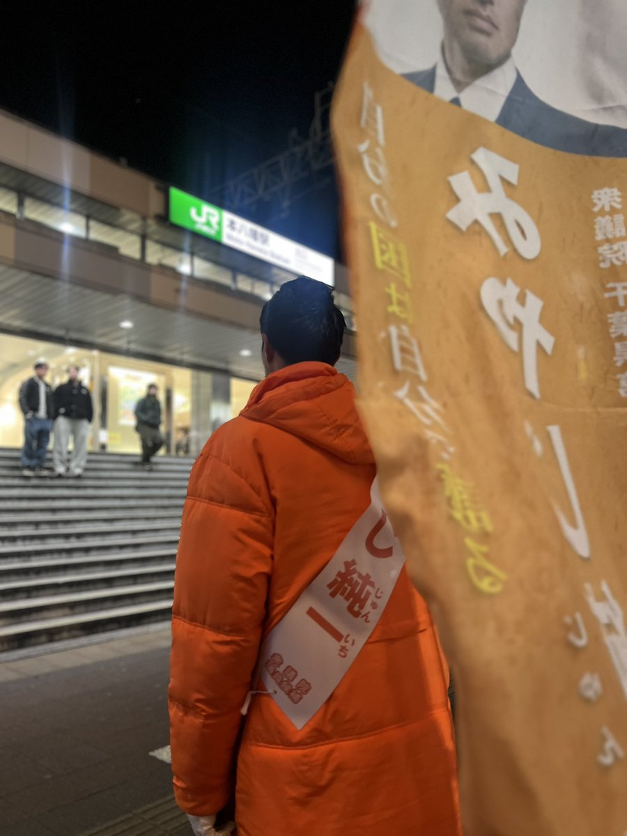 great_brownrice's tweet photo. まだまだ最後の最後まで🔥
戦い続けます！

#ひとりひとりが日本
#自分の国は自分で護る https://t.co/100WMJqDlx