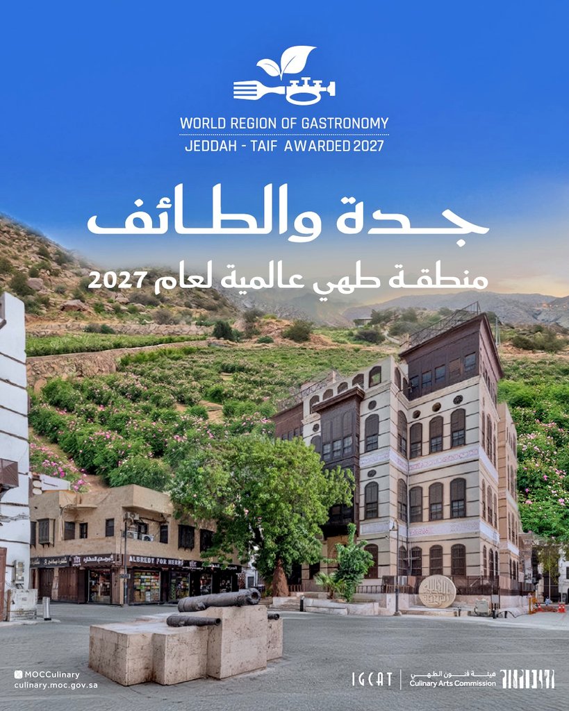 ATIQ_ALTHAGAFI tweet picture