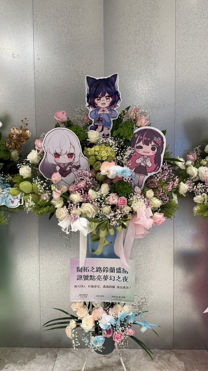 風鈴草花園羊圈圈 tweet media