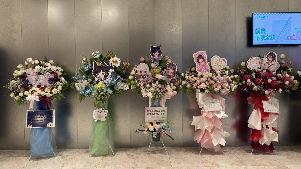 風鈴草花園羊圈圈 tweet media