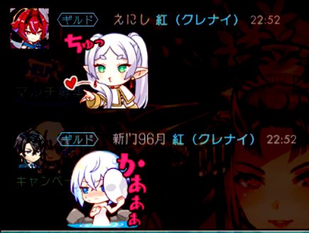 愛するギルマスに投げキッスされてルンルンなわし( *¯ ꒳¯*)✧(ちょろい)