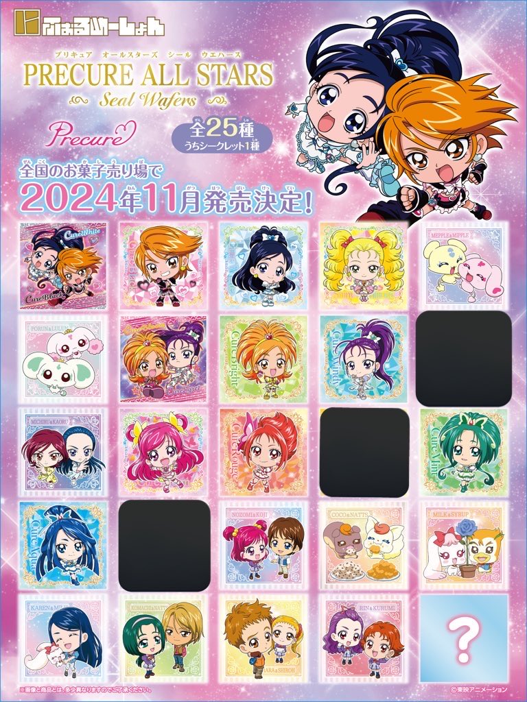 カリス tweet media