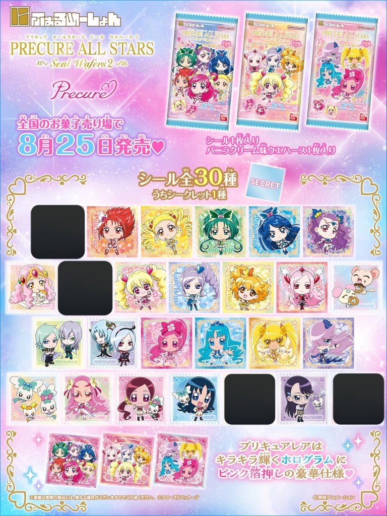 カリス tweet media