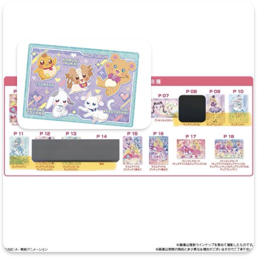 カリス tweet media