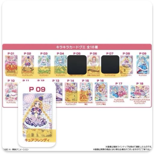 カリス tweet media