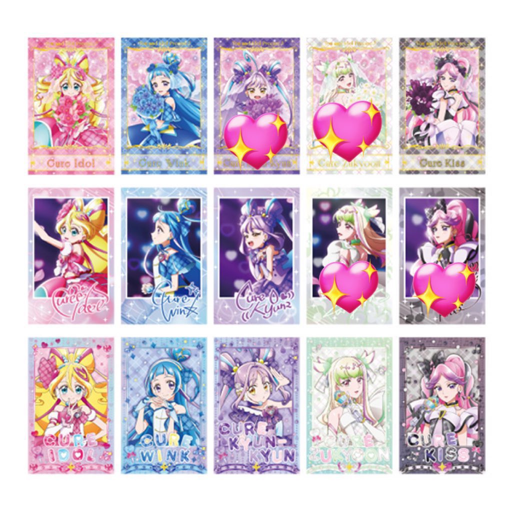 Philly_Precure's tweet photo. 【交換】キミとアイドルプリキュア♪感謝祭
キミプリ　ランダムフォト風カード

譲→画像1

求→画像2💖

感謝祭14&amp;15日の現地交換優先です！

コンプ目指してます🎶
検索からもお気軽にお声がけくださいませ(⁎ᴗ͈ˬᴗ͈⁎) https://t.co/Here149PNp