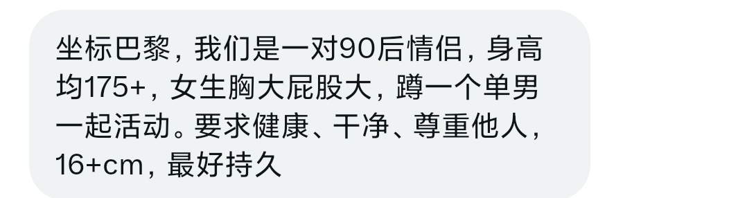 浓浓牵红绳（欧洲交友墙） tweet media