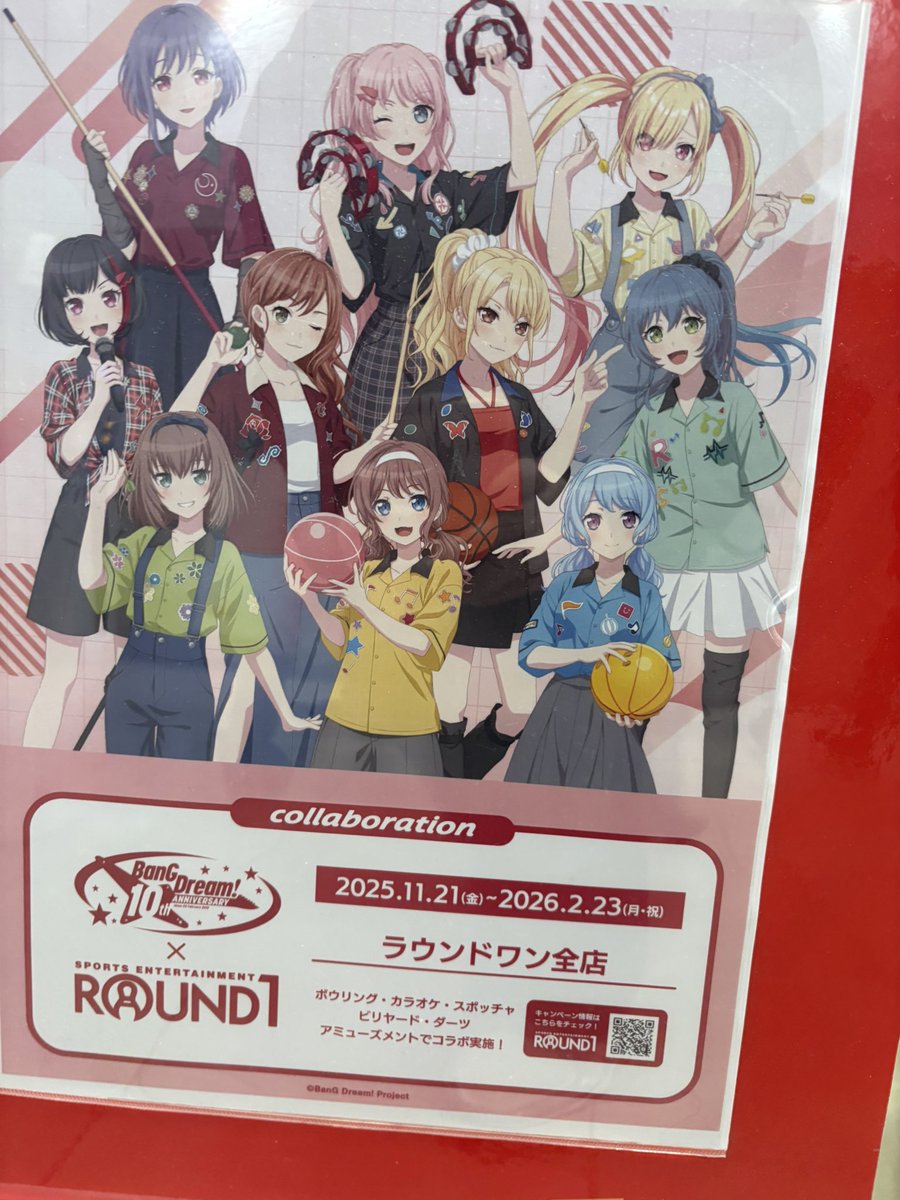 ascalapha1's tweet image. bandori is doing a ton of random collabs and everytime i see them in the wild i get so excited