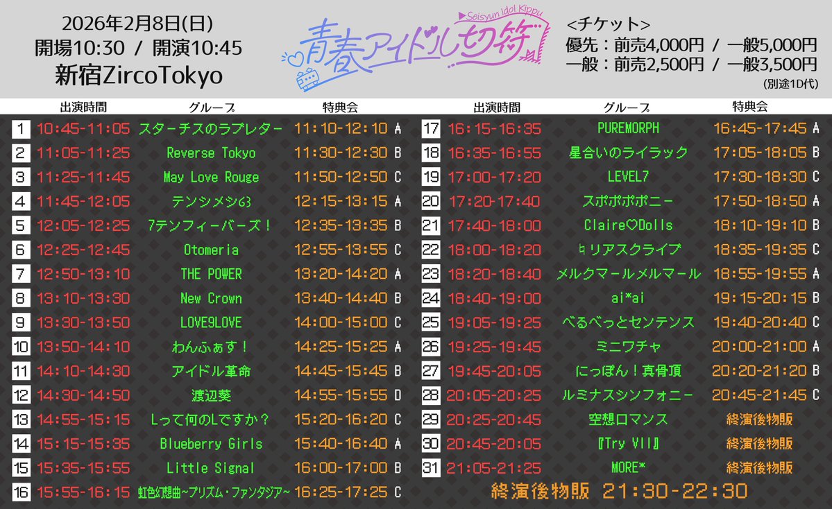 LOVE様❤️ご検討中 明日2回しきてほしいなあ〜！！ 1日一緒にすごしたい！！！！ して
