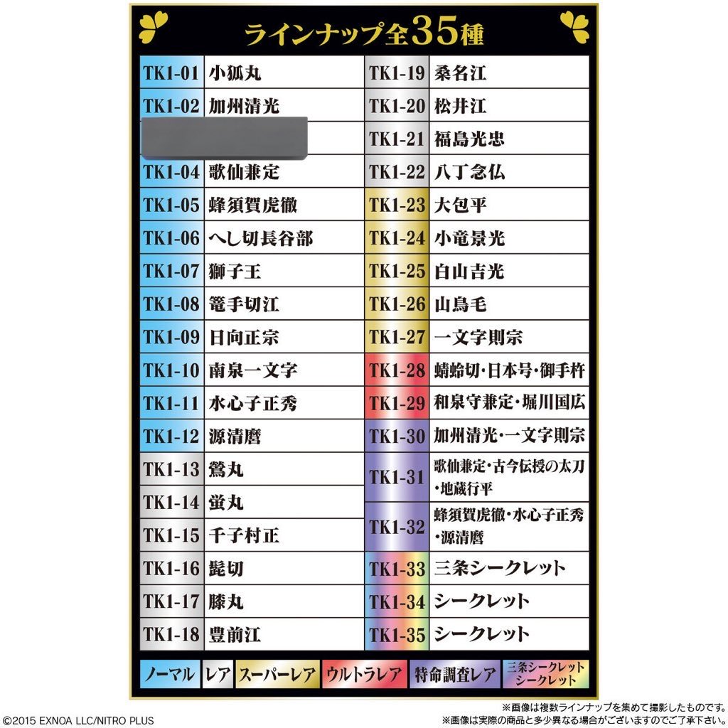 カリス tweet media