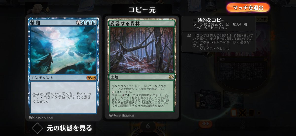 全知っぽいなにか
納墓で全知落とす動きで昂揚カウント2増えるの旨みある