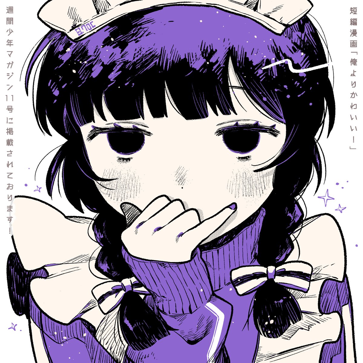 8.7℃＊Hatten nanado (@noponopochu_) / Posts / X