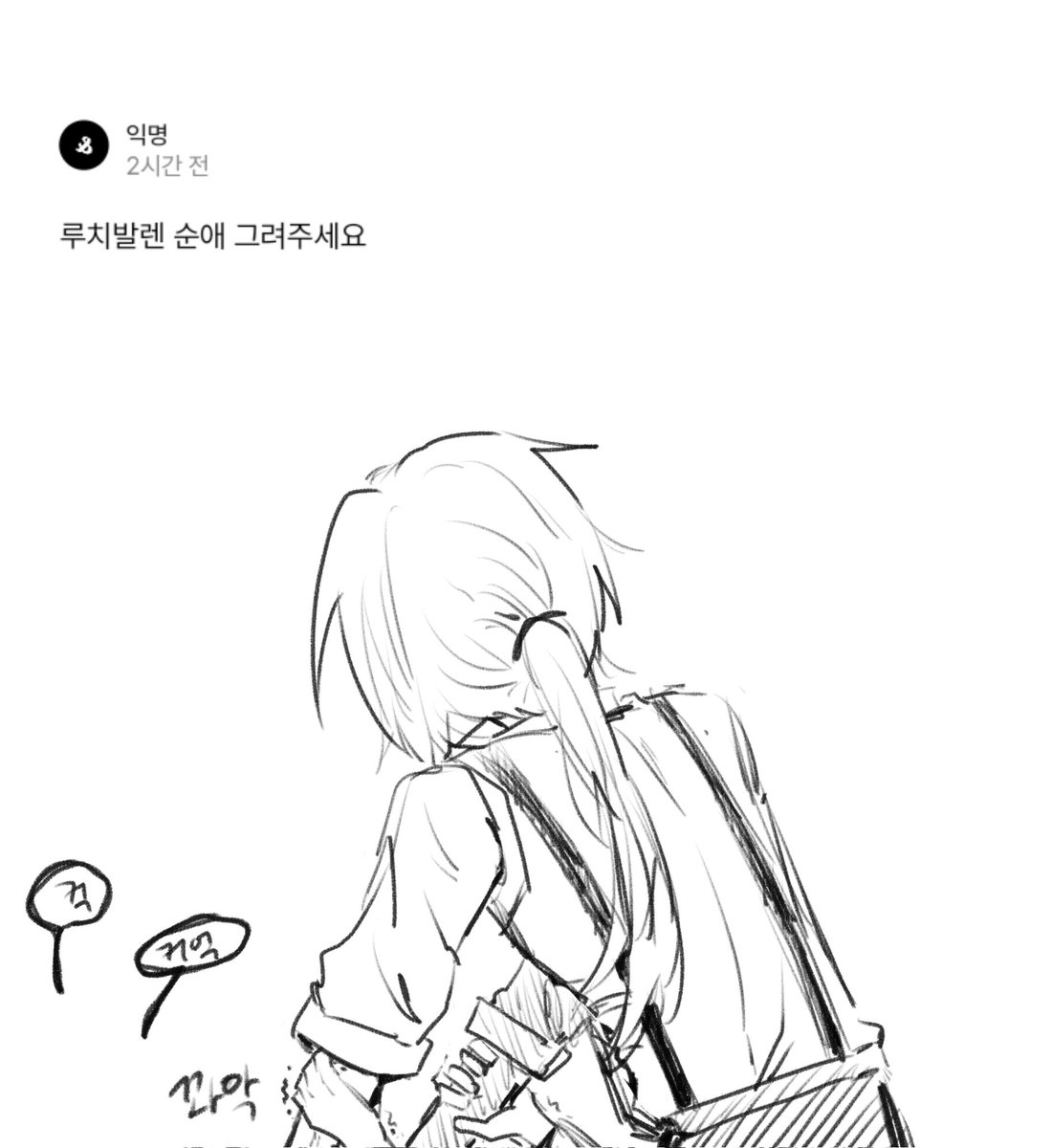 사짜 tweet media
