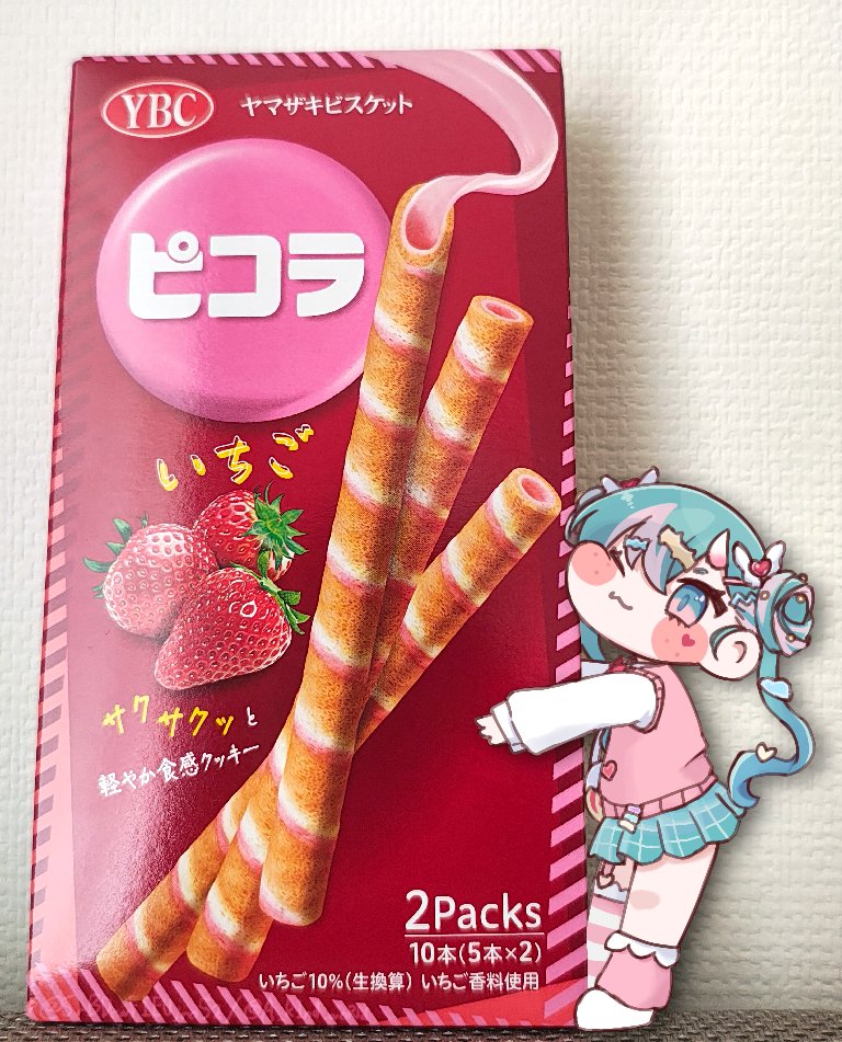 5rBDrwFIEUjno52's tweet photo. #トリッカル https://t.co/4BAWT7Z9fE