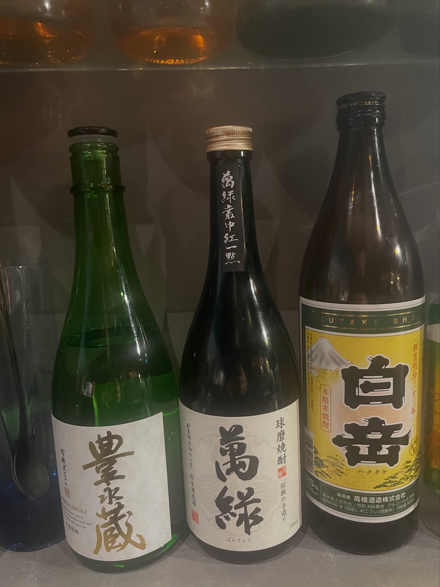 tanokansah's tweet photo. 白岳のクオリティーの高さに驚く
決して安い焼酎だから安い味ではない https://t.co/Qvb5n23fB0