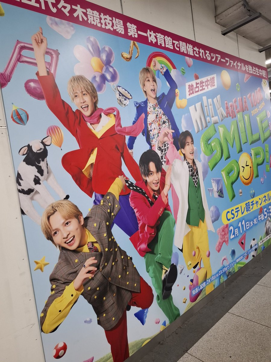 rika_tanonion's tweet photo. 見つけて急いで写真撮ったらいまにもとびだしてきそうな吉田さんで滅
#MILK https://t.co/DvOtIJiqps
