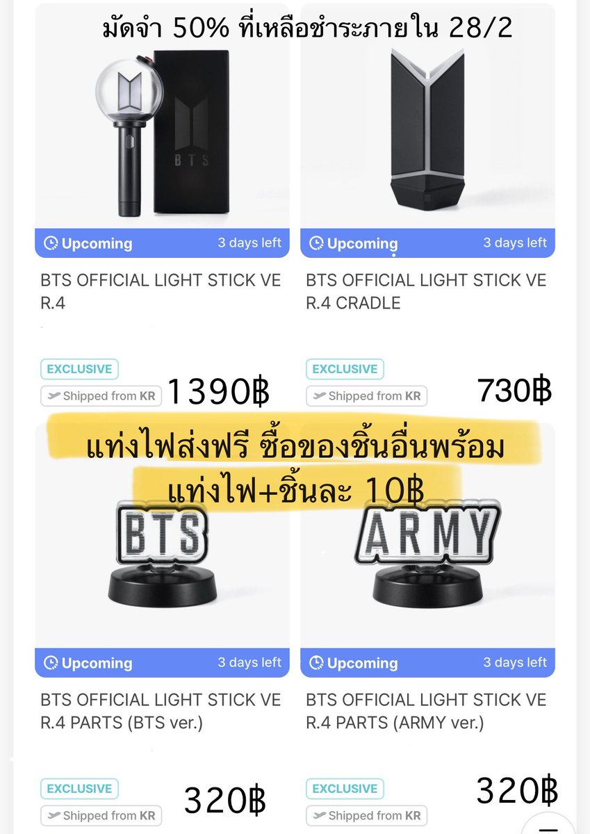 💜MANDU SHOP💜 tweet media