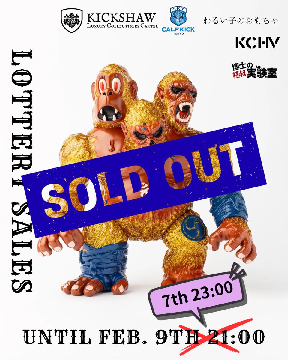 カーフキック東京 (@calfkicktokyo) / Posts / X