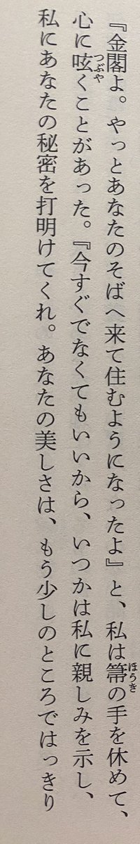 sio_immoral's tweet photo. https://t.co/g7smo38GJr