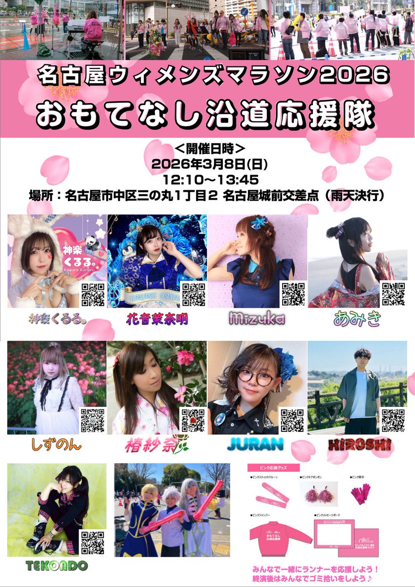 TEKO🍅熱唱系シンガー兼不真面目モデラー tweet media