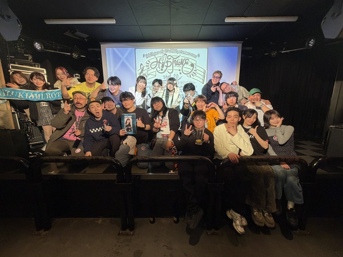 tkb_hiptune's tweet photo. #HiPTUNE vol.20 -10周年スッペシャルハロプロ祭り-
無事に大盛況で終了いたしました!🙌
出演いただいた皆様、お越しいただいた皆様
本当にありがとうございました!!!🙇♂️
20回目は終了しましたが、10周年はまだまだ続きますよ!! またよろしくお願いいたします!! https://t.co/wCR1GGzLqG