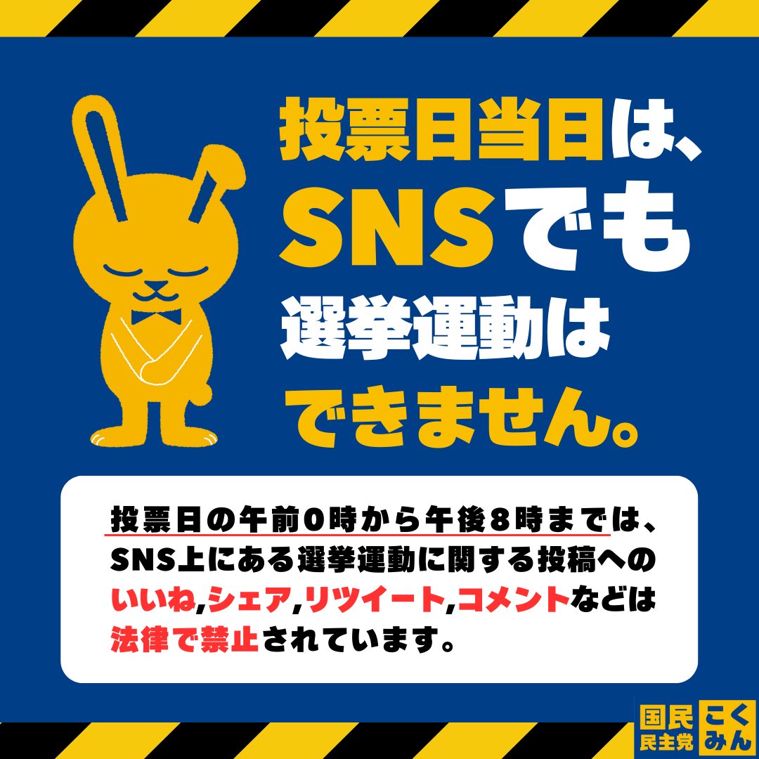 古川元久 (Moto Furukawa) tweet media