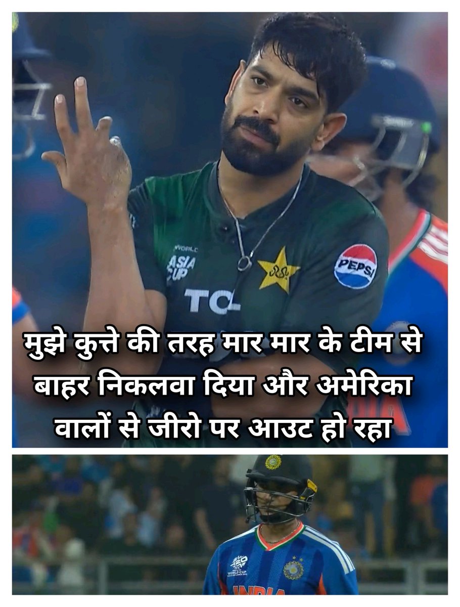 Najar laga di kya yar 🤔 

India 46/3 (6 over)

#INDvsUSA  #T20WorldCup2026