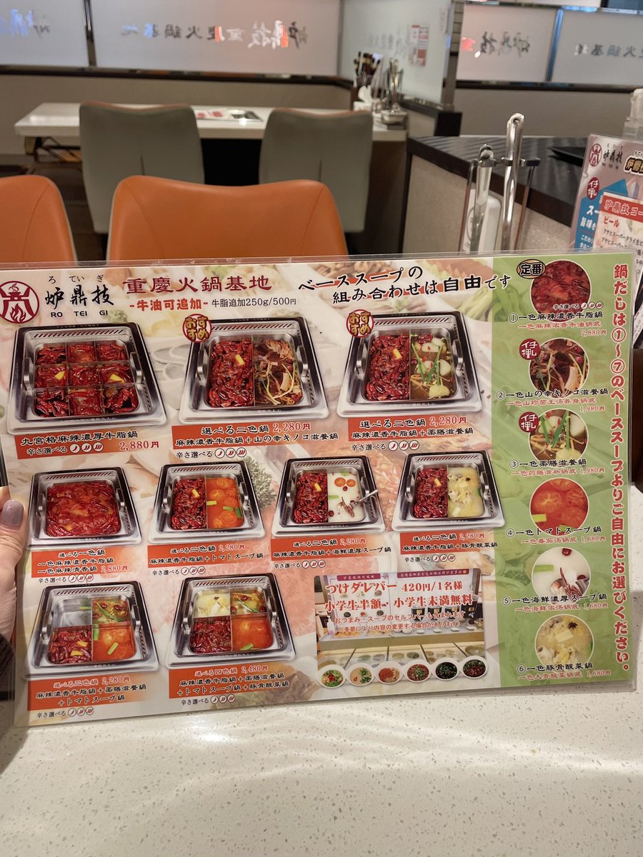 みーこ🦄 (@6858cci) / Posts / X