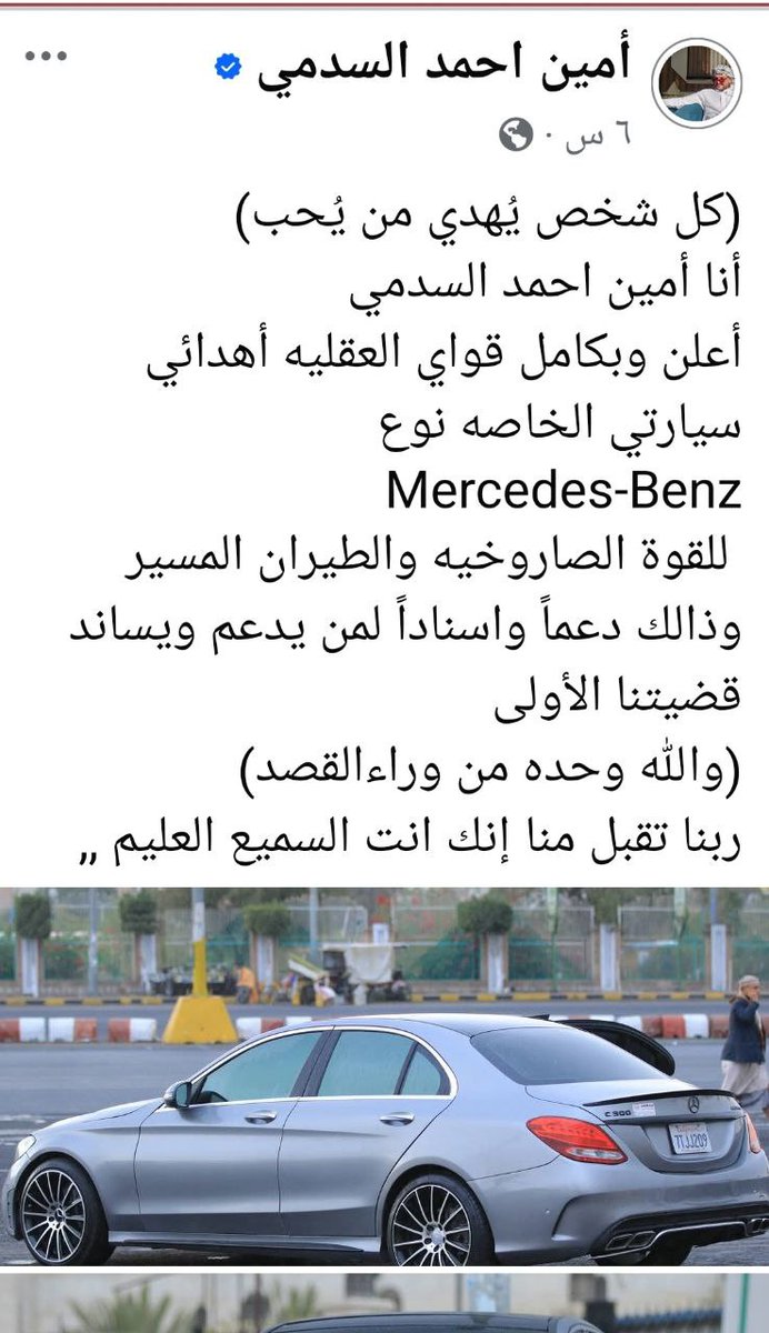 دَكّـــــــــام tweet media