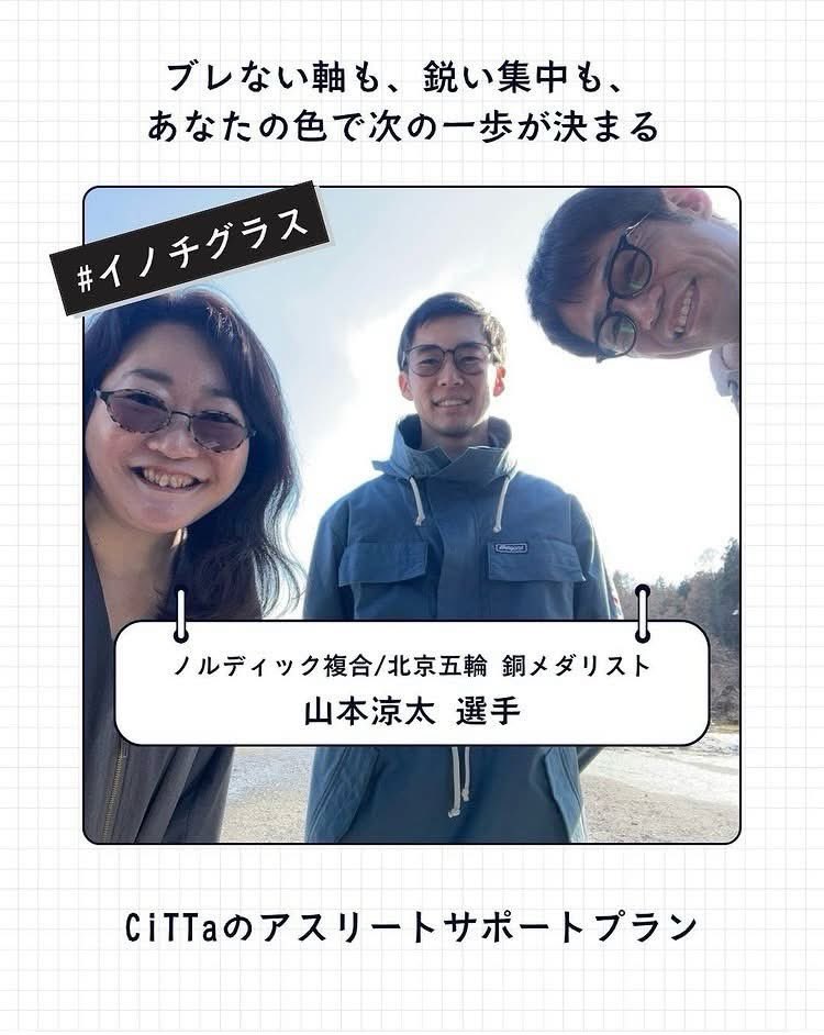 灰谷孝 tweet media