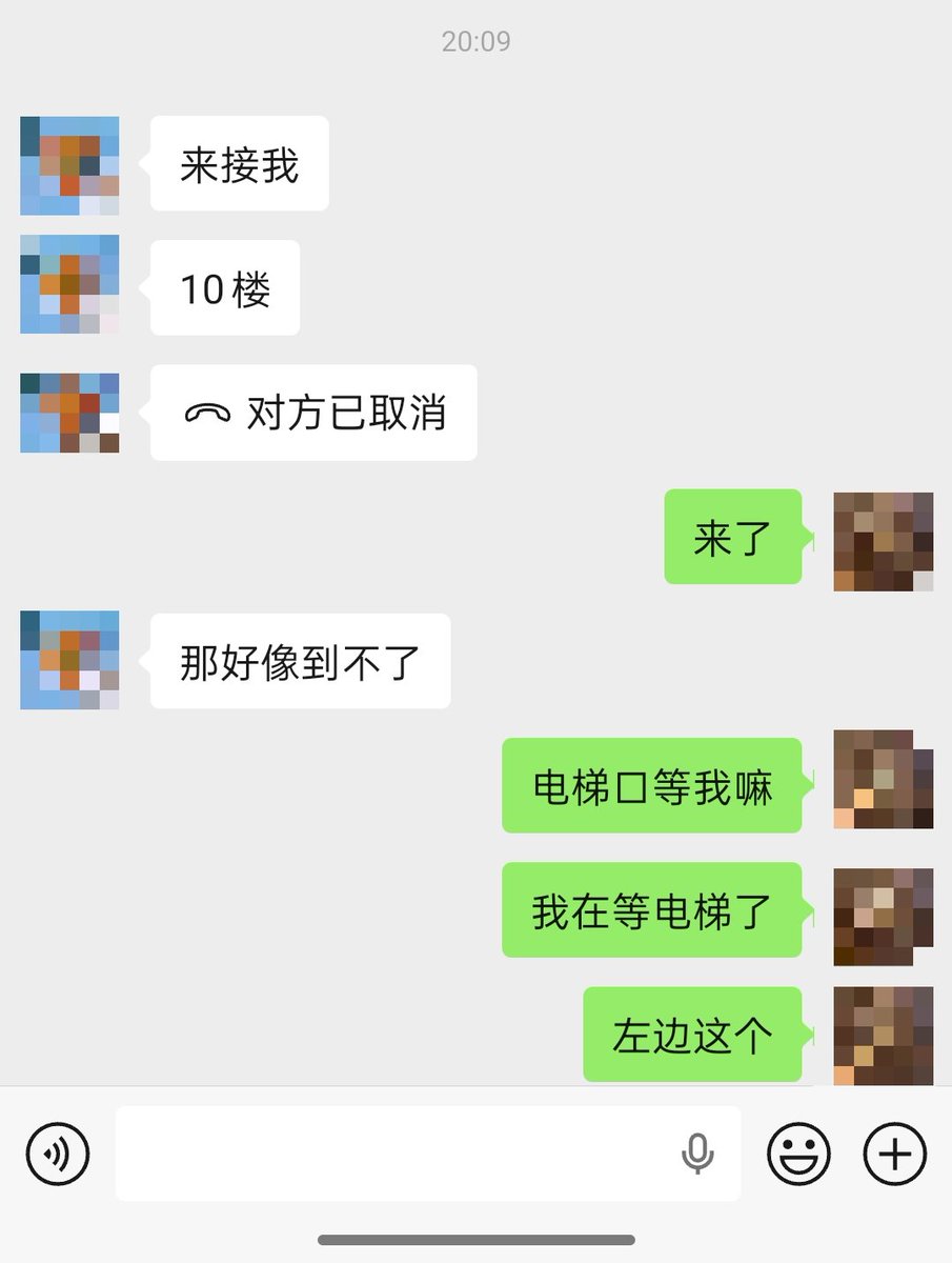 隔壁老王爱人妻 tweet media