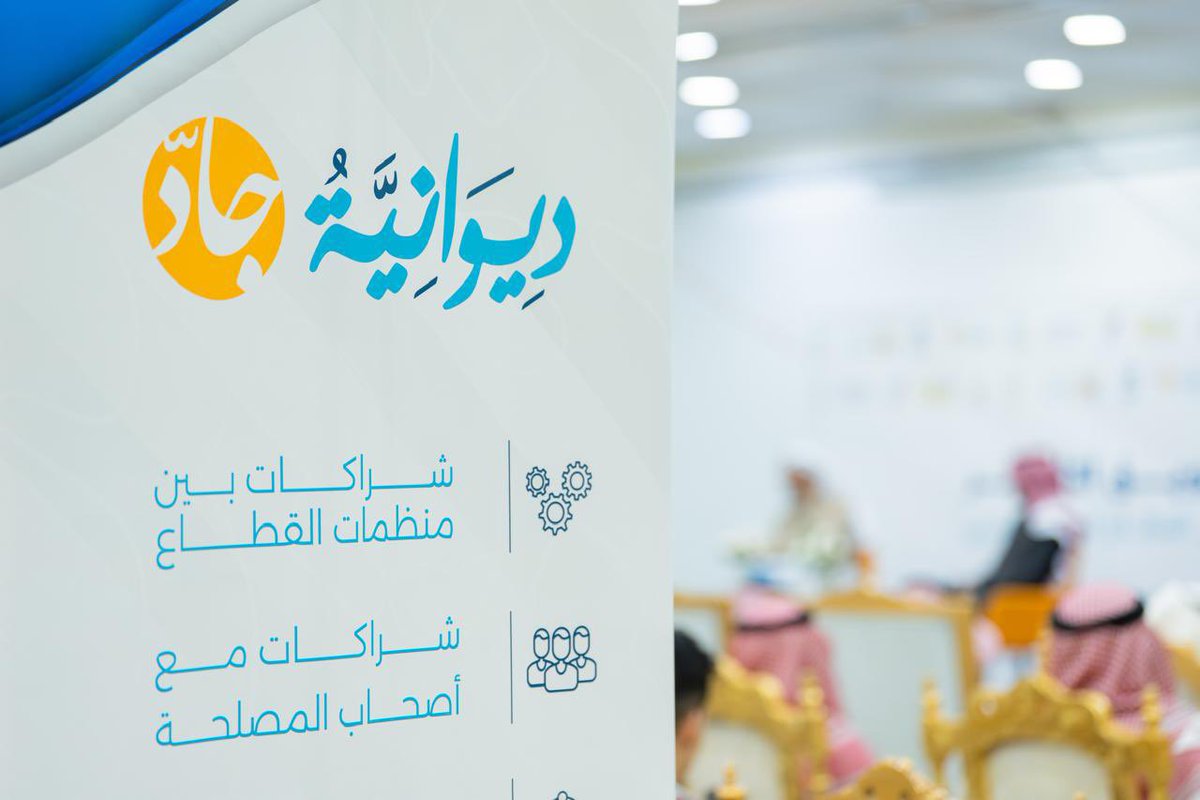 جمعية التنمية الأهلية بتبوك | شِيَم tweet media