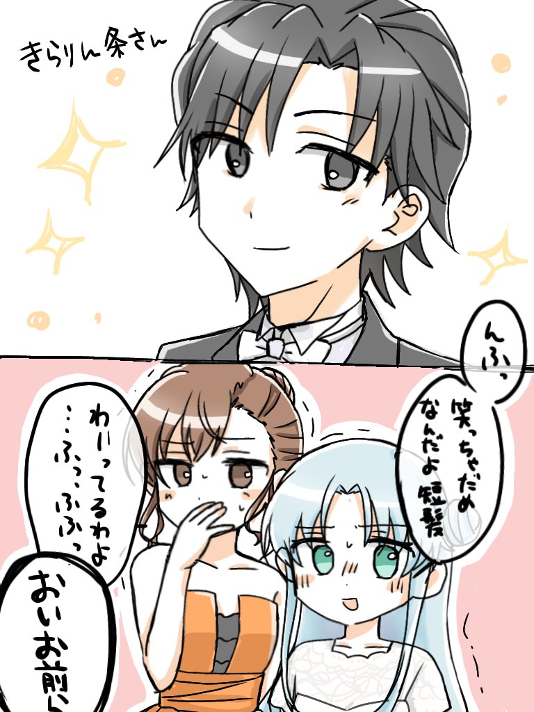 上条VSヒロインズ
#とあるフィルコン   #禁書目録