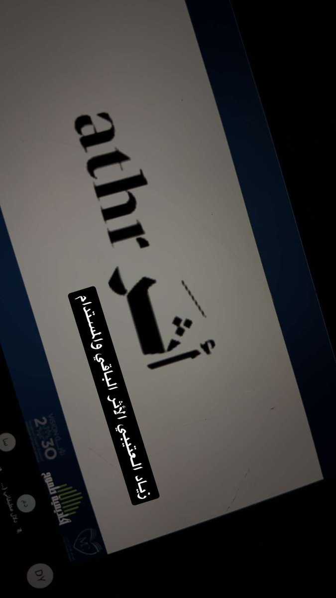 | PROF-joseph^_^ Heba | د.هبه يوسف العجيل tweet media