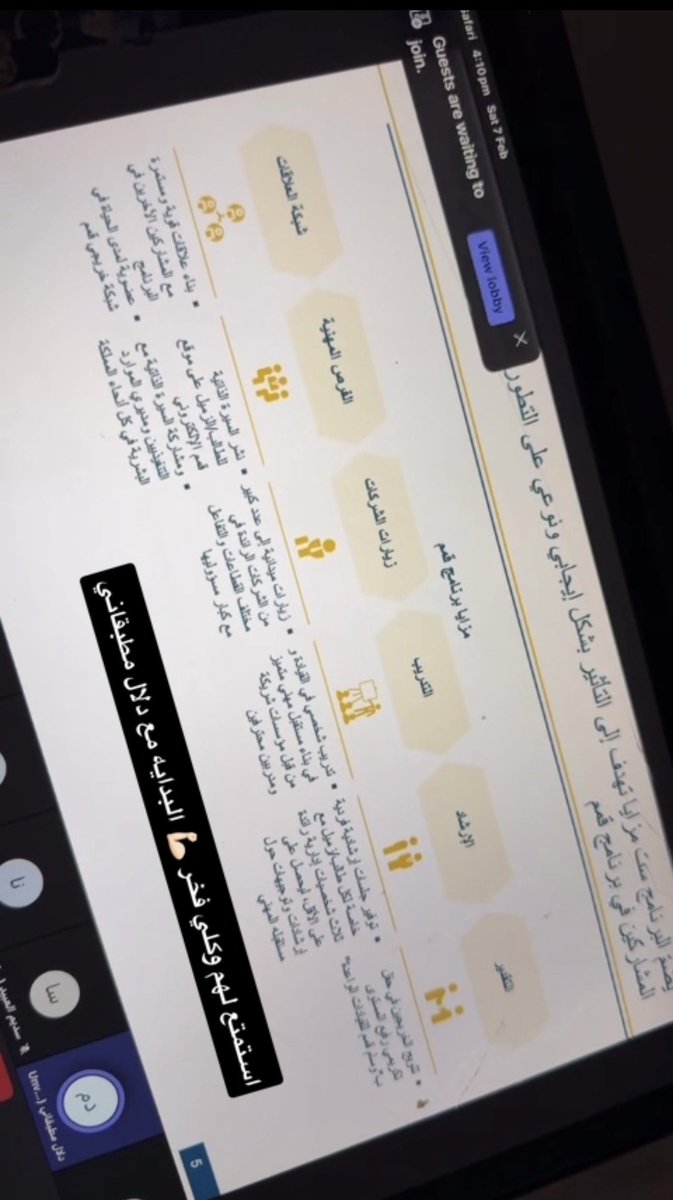 | PROF-joseph^_^ Heba | د.هبه يوسف العجيل tweet media