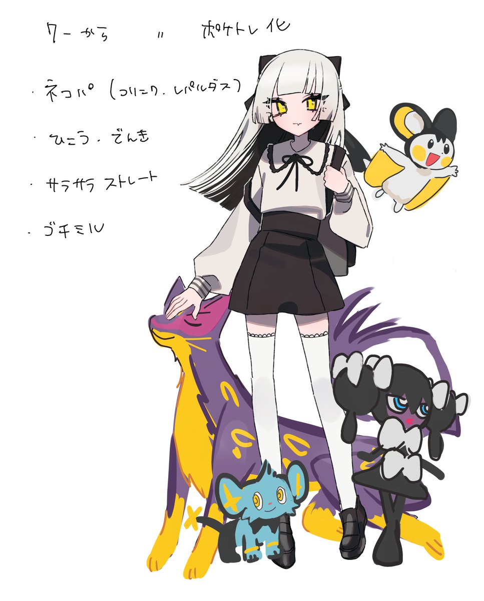 あざました🙇🏻‍♀️
よいいきぬきに なた