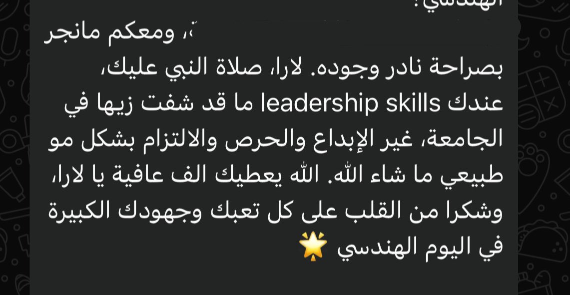 Lara | Web Dev👩‍💻🎓 tweet media