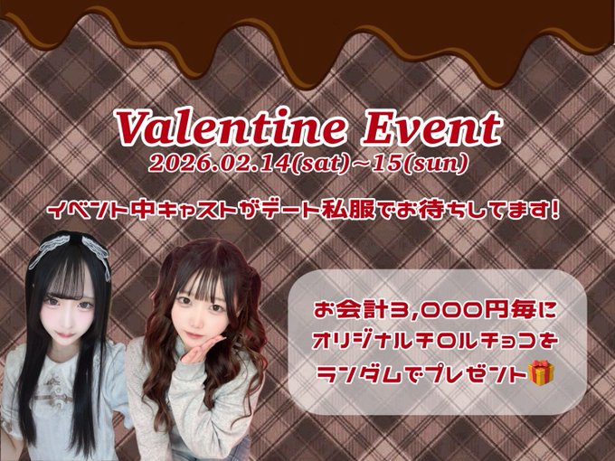 cafe ＆barアンジェールのツイート