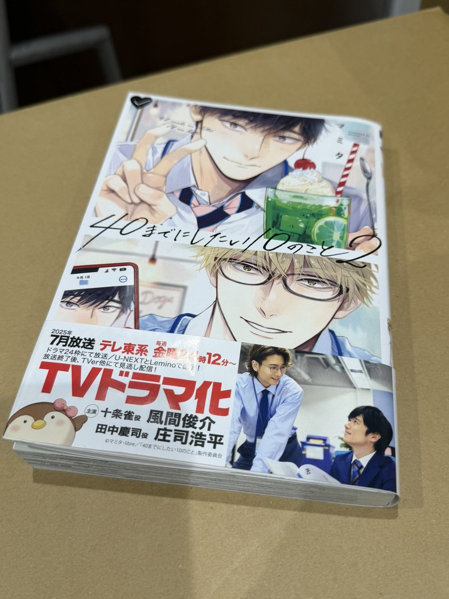 🌈みき/みっきー🪽 (@miki_l7_st710) / Posts / X