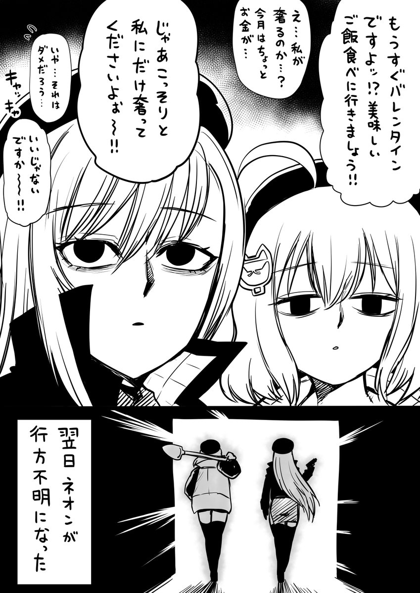 (2/2)