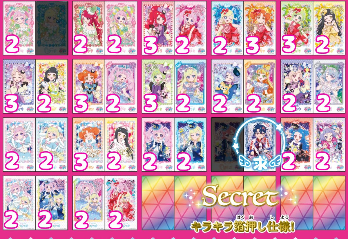 きなこぱん🥖⚠️リトリン必読‼️ tweet media