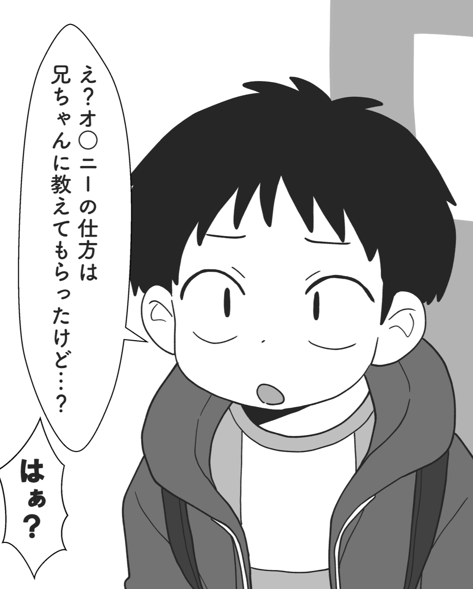 るあ (@ru12a3) / Posts / X