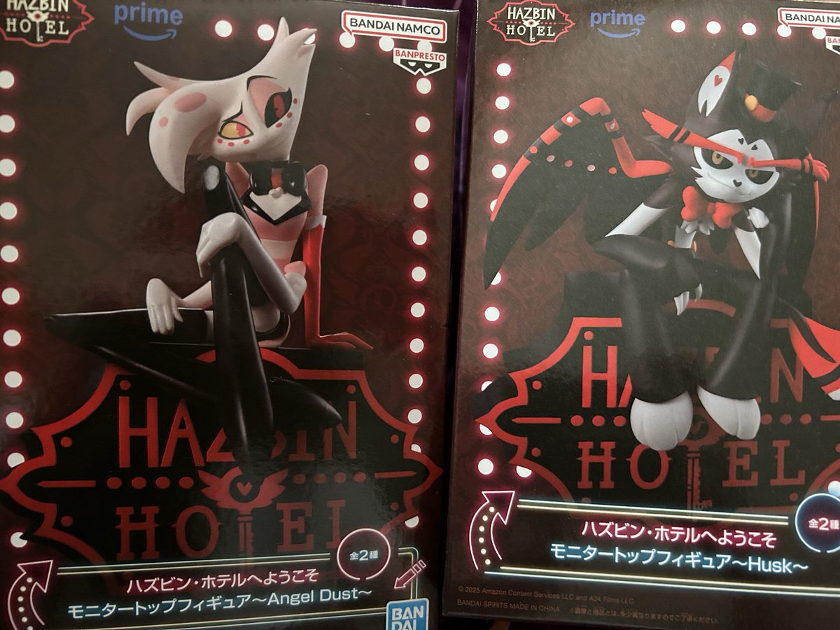 Meine bebiis sind da, ahhh <3