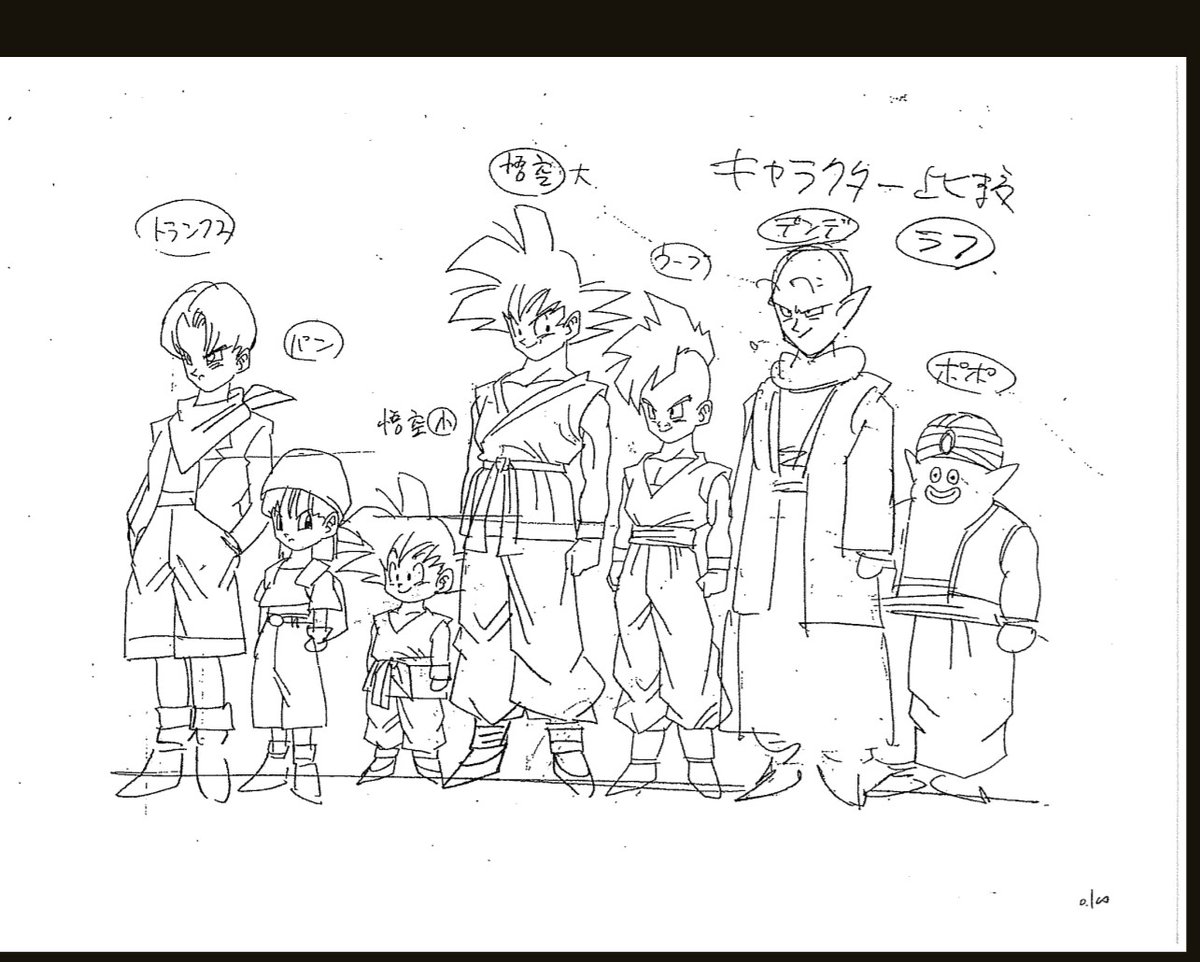 Adree DB tweet media