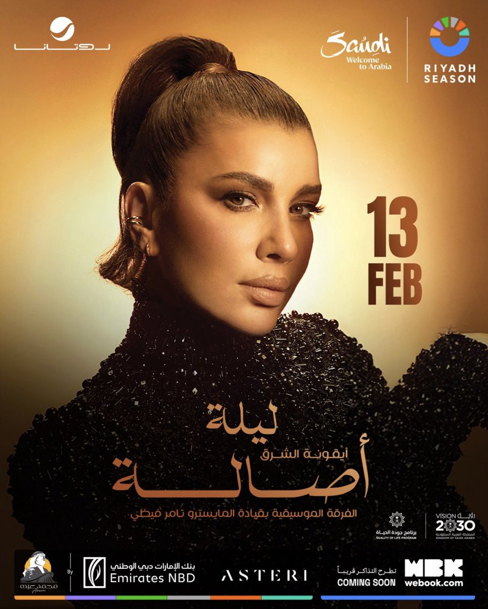 ويبوك || WEBOOK tweet media