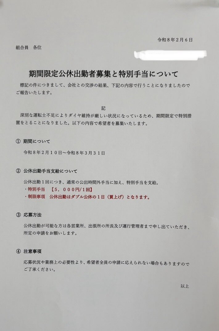 お姫様 tweet media