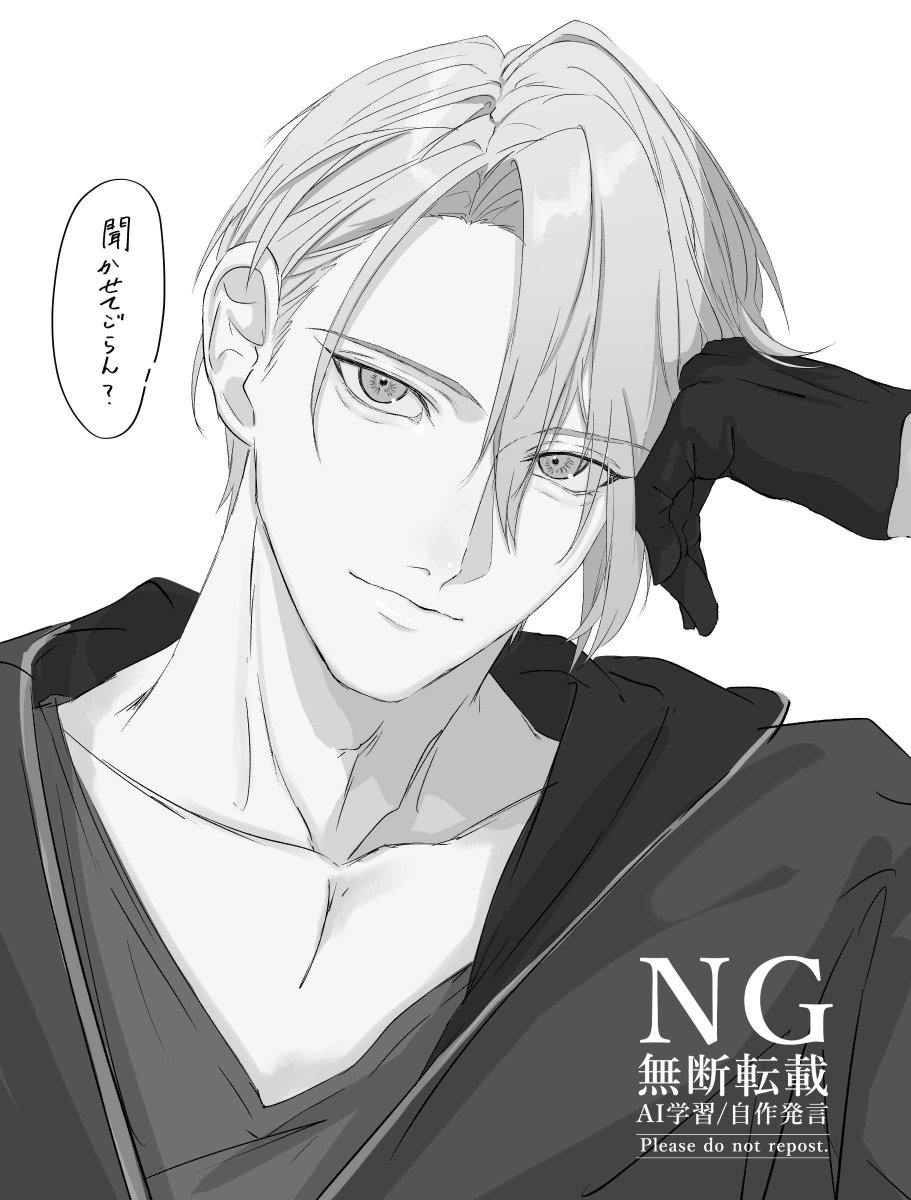 刀さに　ちょぎさに